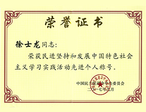 意昂(中国区)官方网站