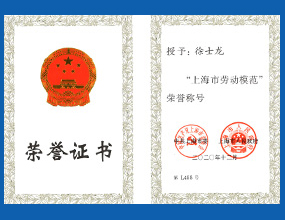 意昂(中国区)官方网站