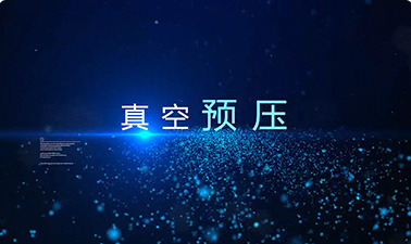 意昂(中国区)官方网站
