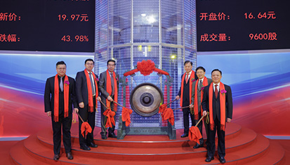 意昂(中国区)官方网站