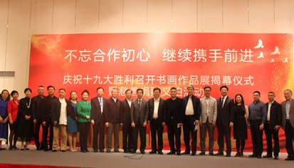 意昂(中国区)官方网站
