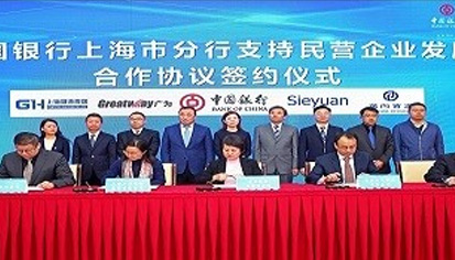 意昂(中国区)官方网站