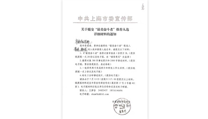 意昂(中国区)官方网站