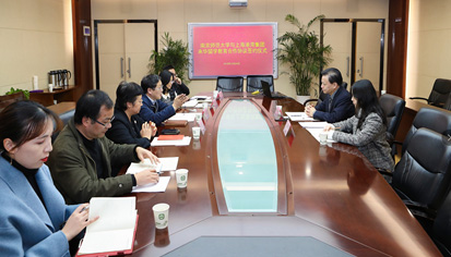 意昂(中国区)官方网站