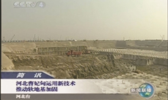 意昂(中国区)官方网站
