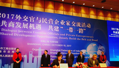 意昂(中国区)官方网站