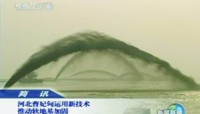 意昂(中国区)官方网站