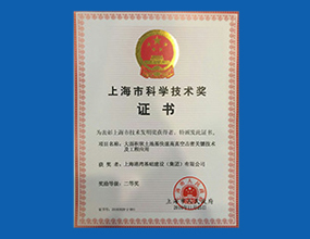 意昂(中国区)官方网站