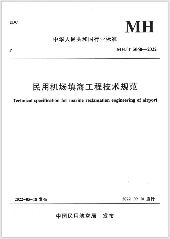 意昂(中国区)官方网站