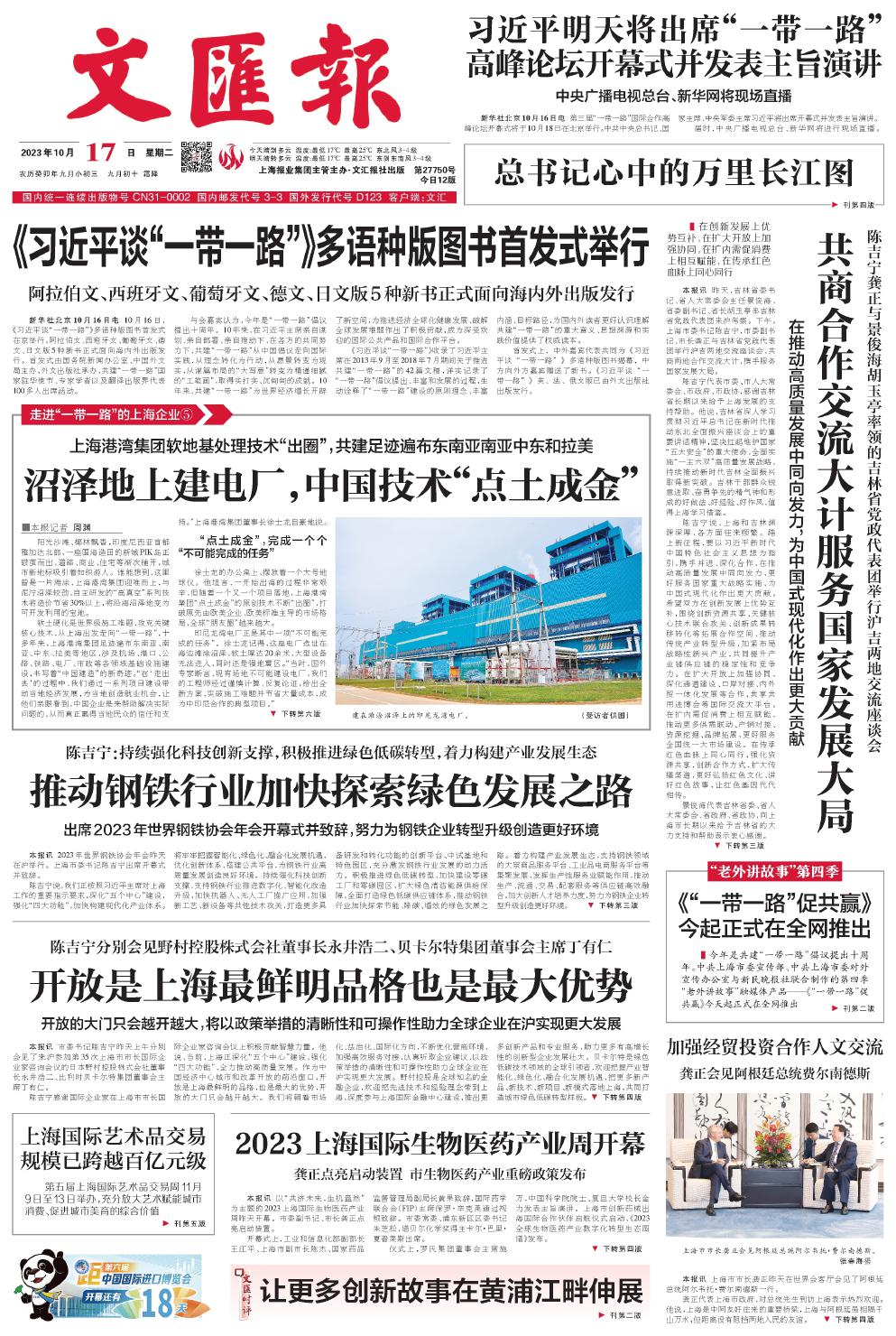 意昂(中国区)官方网站