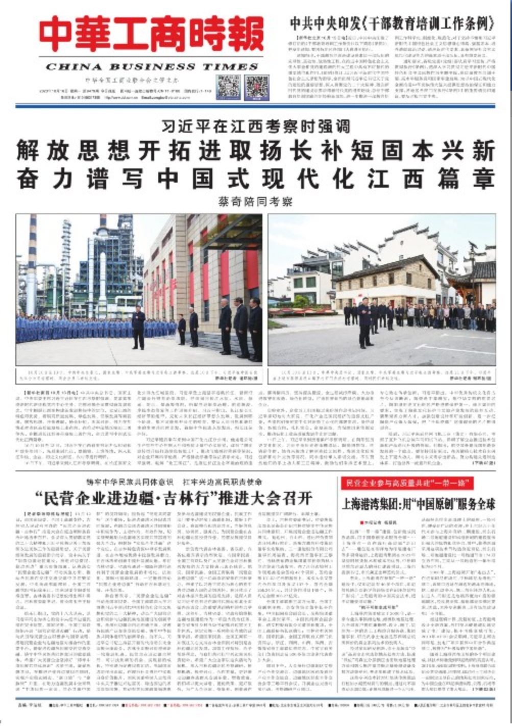 意昂(中国区)官方网站