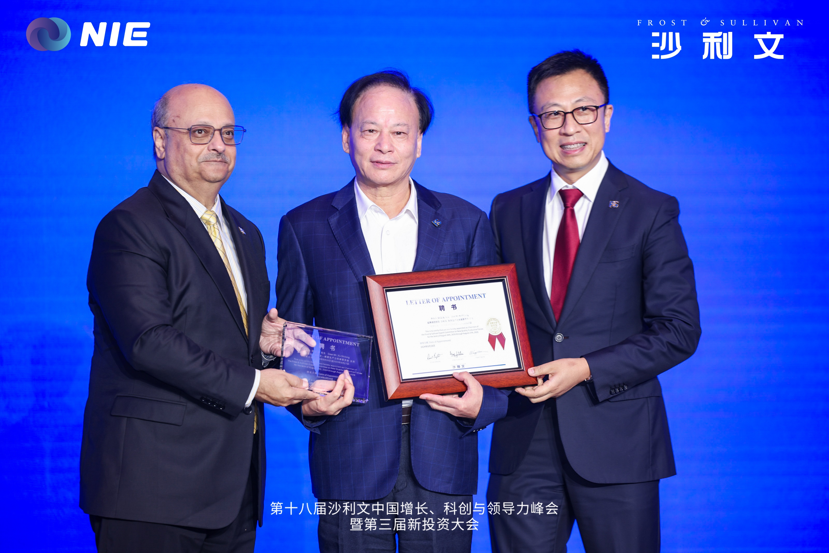 意昂(中国区)官方网站