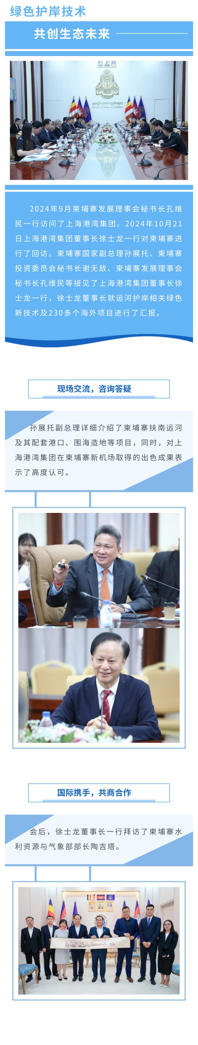 意昂(中国区)官方网站