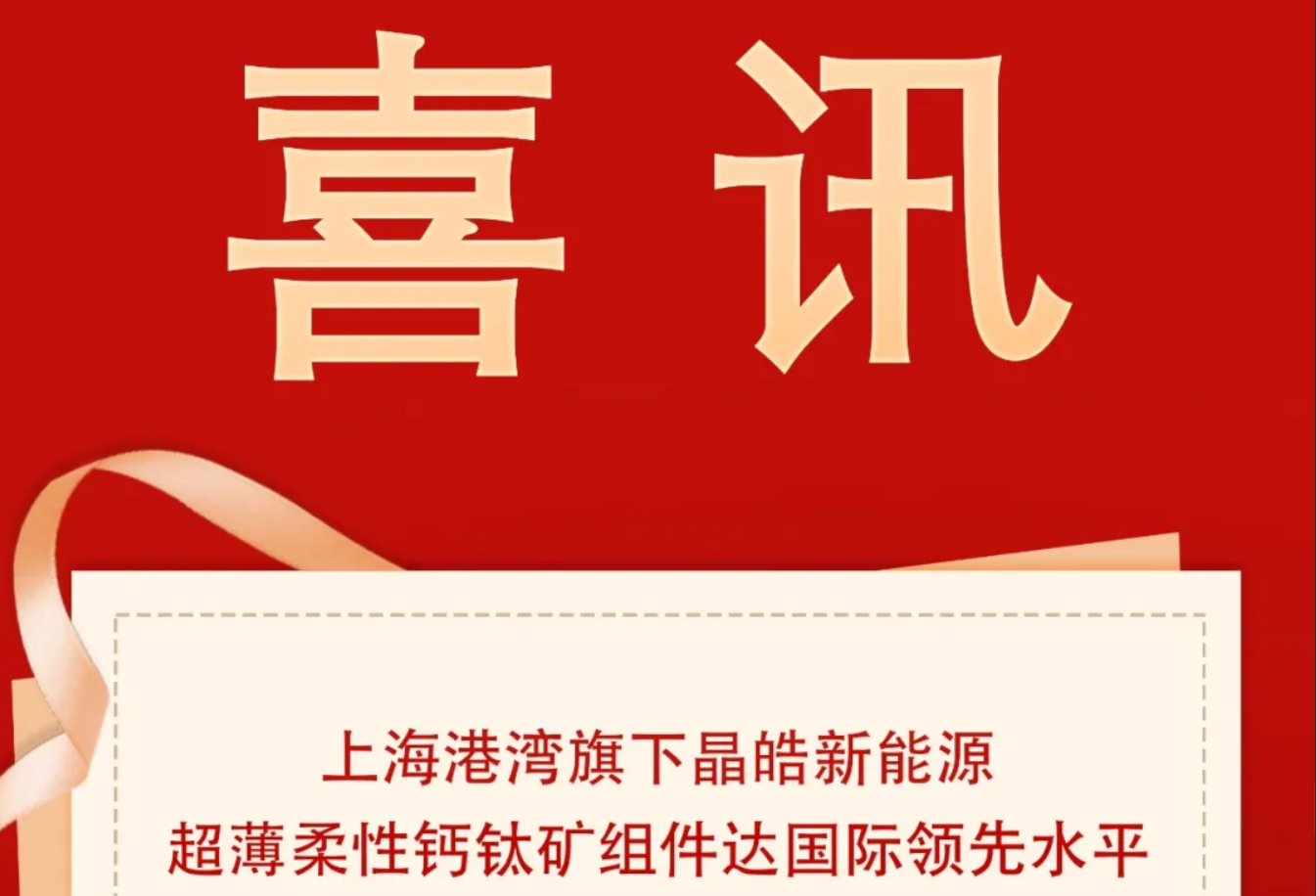 意昂(中国区)官方网站