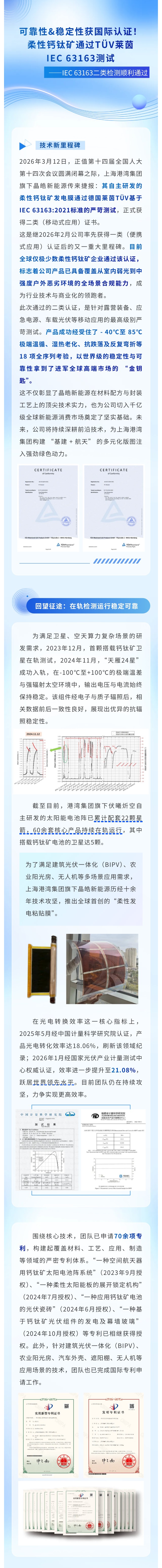 意昂(中国区)官方网站