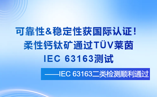 意昂(中国区)官方网站