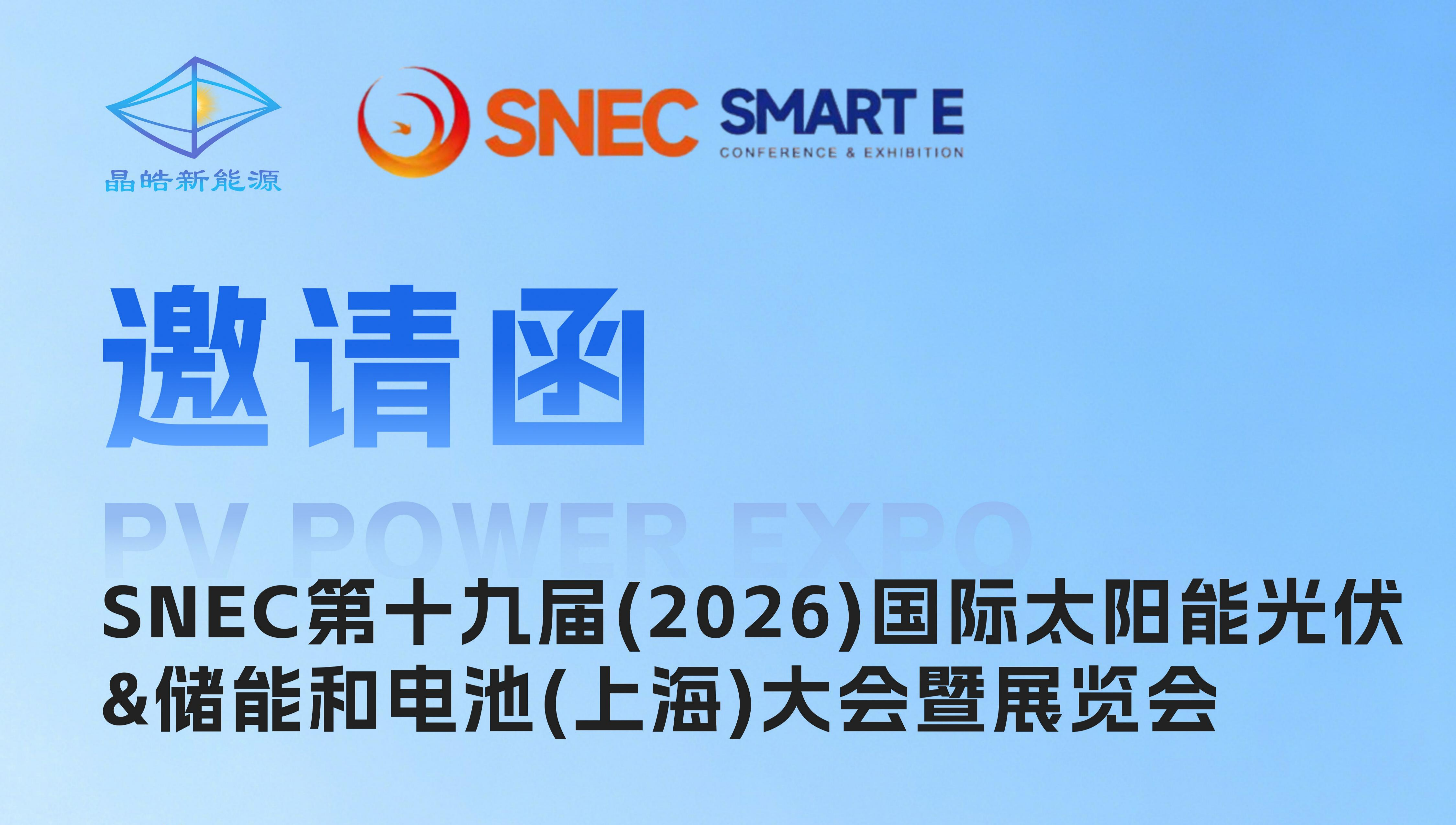 意昂(中国区)官方网站