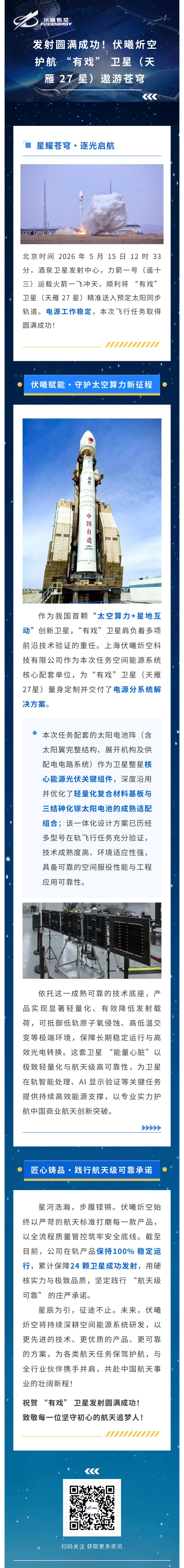 意昂(中国区)官方网站