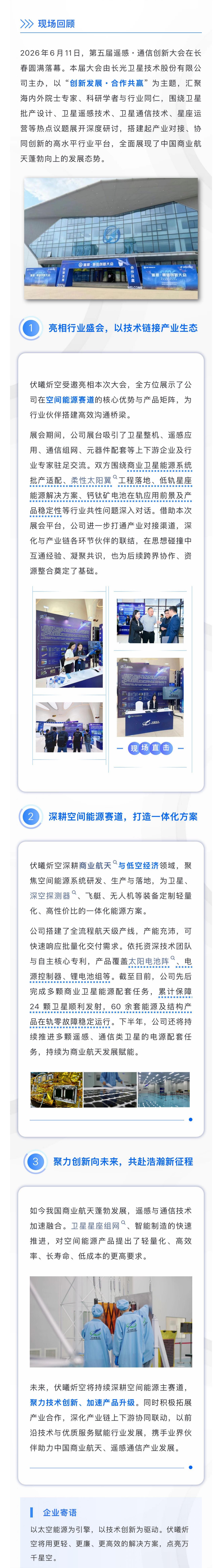 意昂(中国区)官方网站