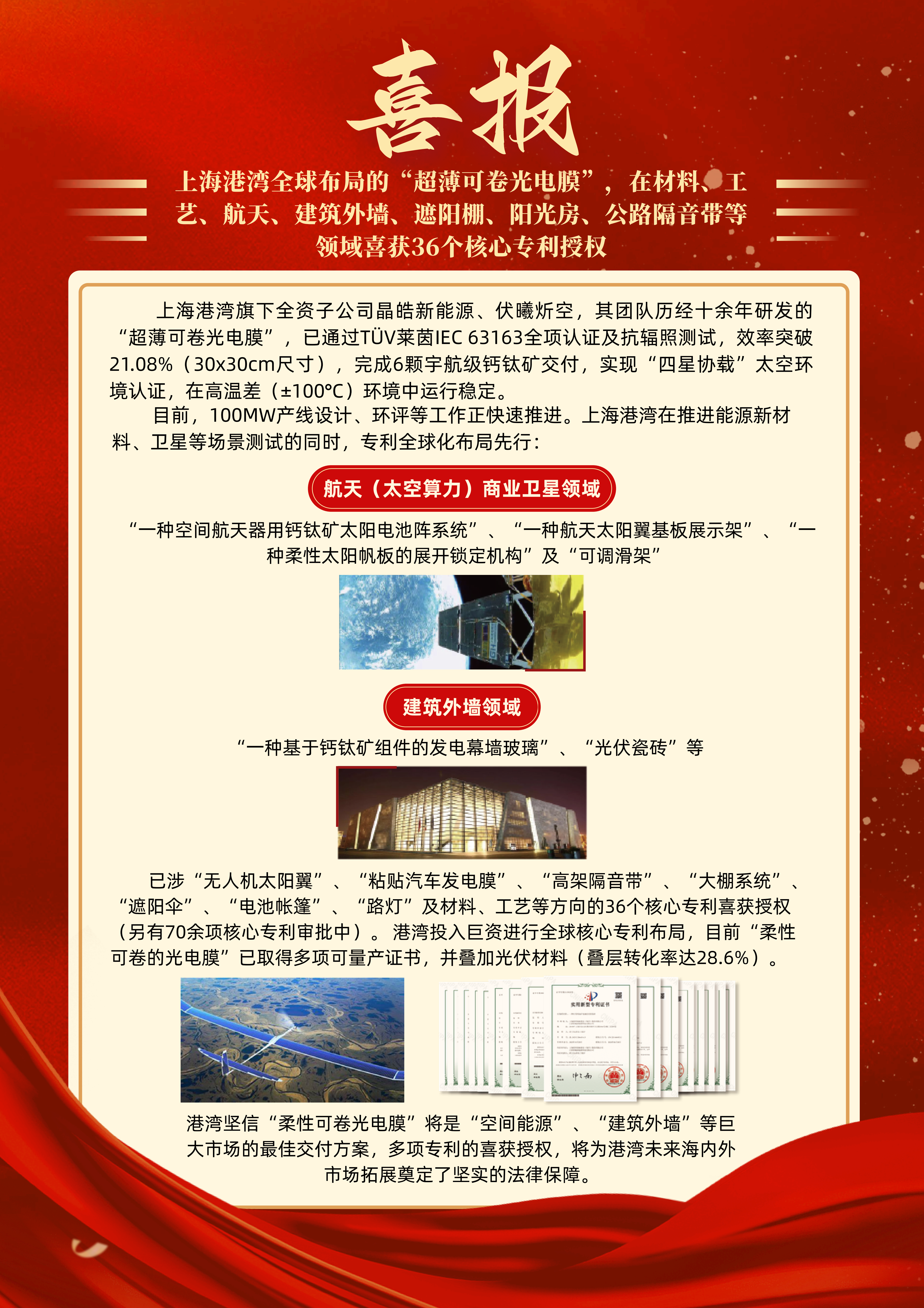 意昂(中国区)官方网站