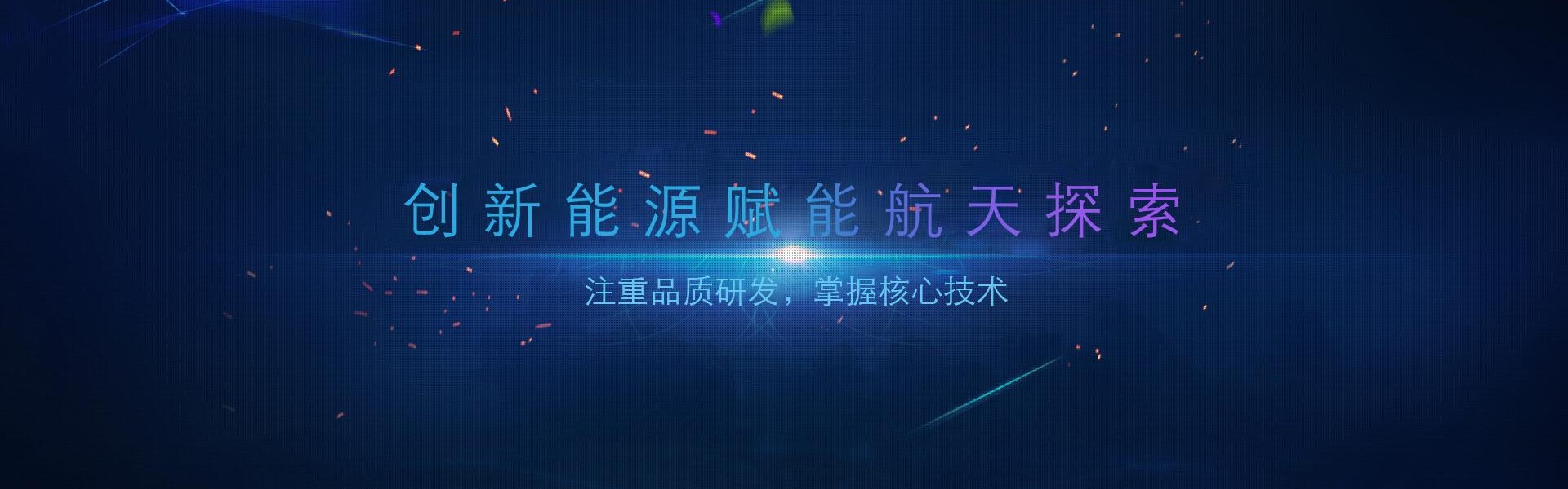 意昂(中国区)官方网站