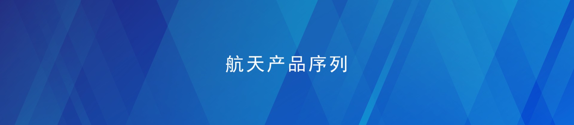 意昂(中国区)官方网站