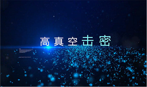 意昂(中国区)官方网站